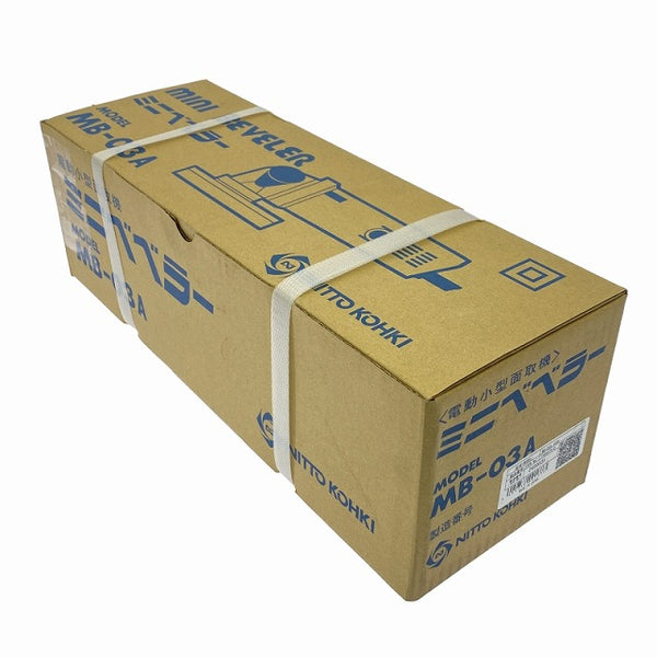 ☆未使用品☆ NITTO KOHKI 日東工器 100V 電動ミニベベラー MB-03A 電動式面取り機 電動小型面取り機 開先面取り機 - 4