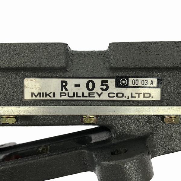 ☆未使用品☆MIKI PULLEY 三木プーリ モーター移動台 R-05 変速機 モータ移動台 - 6