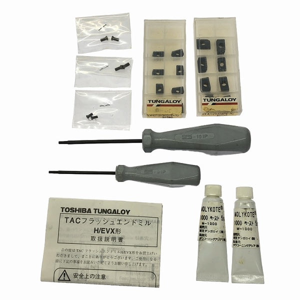 ☆中古品セット☆Tungaloy タンガロイ 小径 TACミル EVX12025RS EVX10020RS チップ20個付 柄付き ミーリングカッター エンドミル - 10