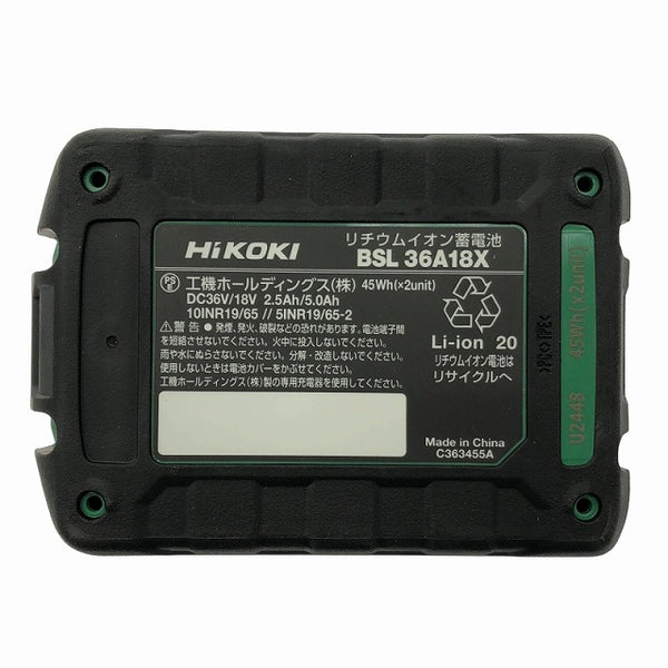 ☆未使用品☆HIKOKI ハイコーキ 18V コードレスコーナードリル DN18DSL(LXPKZ)マルチボルトバッテリー1個(BSL36A18X)充電器+ケース - 10