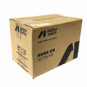 ☆未使用品☆ ANEST IWATA アネスト岩田 ドレン排出器オートドレンディスチャージャ ADD-30S ドイツ製 塗装 住宅設備 電材 配電 - 2