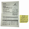 ☆未使用 開封品☆DXアンテナ テレビアンテナブースター CUF45MS CS/BS UHF FM - 10