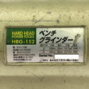 ☆中古品 3点セット☆日立工機 インパクトレンチ WR12VB 三共 ベンチグラインダー HBG-152 マキタ トリマ 3701 - 7