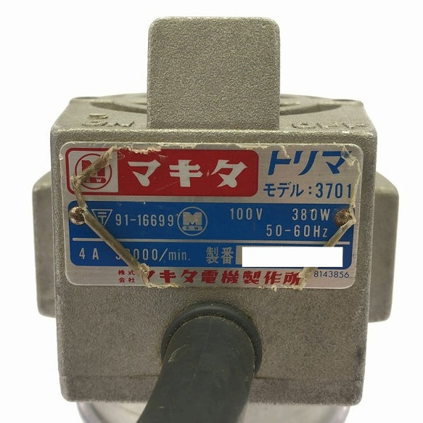 ☆中古品 3点セット☆日立工機 インパクトレンチ WR12VB 三共 ベンチグラインダー HBG-152 マキタ トリマ 3701 - 8