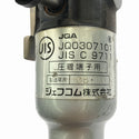 ☆比較的綺麗☆ ジェフコム 手動式油圧圧着工具 DCH-60EN 使用範囲14、22、38、60�o2 油圧工具 圧着工具 - 8