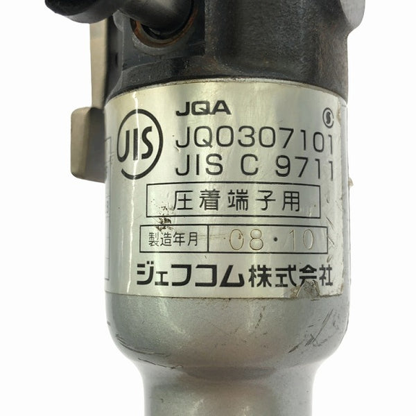☆比較的綺麗☆ ジェフコム 手動式油圧圧着工具 DCH-60EN 使用範囲14、22、38、60�o2 油圧工具 圧着工具 - 8