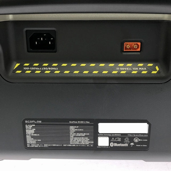 ☆箱なし保管品☆EcoFlow エコフロー RIVER 2 MAX ポータブル電源 ZMR610-B-JP 512Wh 純正弦波 AC/DC/USB-A/USB-C出力 アウトドア - 6