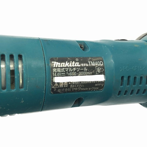 ☆中古品 3点セット☆makita マキタ 100mm 14.4V 充電式ディスクグラインダ GA400D 充電式マルチツール TM40D 充電式ブロワ UB182D - 6
