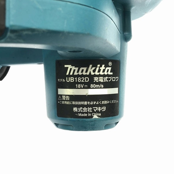 ☆中古品 3点セット☆makita マキタ 100mm 14.4V 充電式ディスクグラインダ GA400D 充電式マルチツール TM40D 充電式ブロワ UB182D - 8