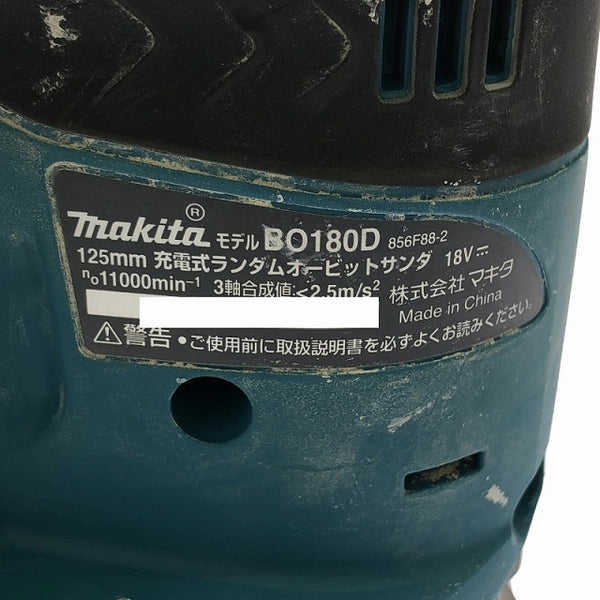 ☆中古品☆makita マキタ 18V 125mm 充電式ランダムオービットサンダー BO180D 本体+集じん袋 オービタルサンダー 研磨機 - 9