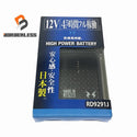☆未使用☆SUN-S サンエス 12V仕様リチウムイオンバッテリー RD9291J 空調服用バッテリー 空調風神服 - 1