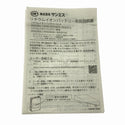 ☆未使用☆SUN-S サンエス 12V仕様リチウムイオンバッテリー RD9291J 空調服用バッテリー 空調風神服 - 10