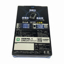 ☆未使用☆SUN-S サンエス 12V仕様リチウムイオンバッテリー RD9291J 空調服用バッテリー 空調風神服 - 9