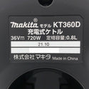 ☆未使用品☆makita マキタ 36V(18V+18V) 充電式ケトル KT360DZ 青/ブルー 説明書 外箱付 ※バッテリ・充電器 別売り - 7