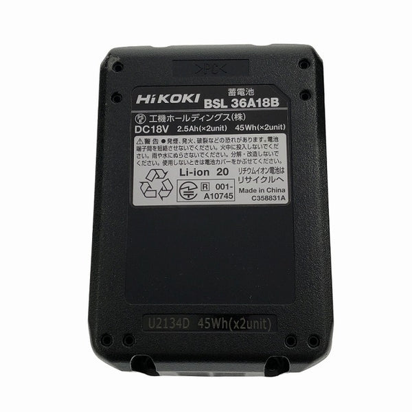 ☆未使用品☆ HIKOKI ハイコーキ 165mm コードレス丸ノコ C3606DA(SK)(2XPBS) ストロングブラック バッテリ2個 充電器 ケース付 - 10