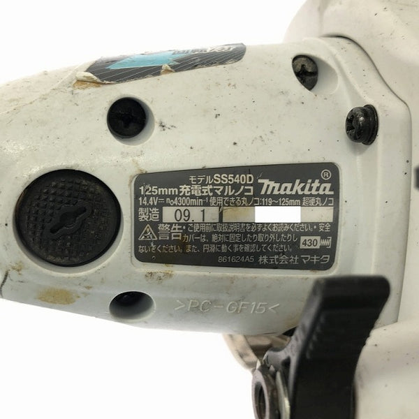☆中古品☆makita マキタ 14.4V 125mm 充電式マルノコ SS540D バッテリー1個(14.4Ｖ 3.0Ah)付き - 7
