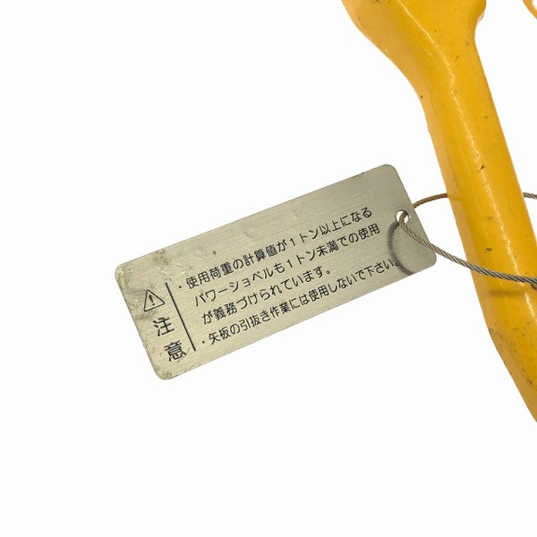 ☆中古品☆MARTEC マーテック クルクル 4.2t より戻しセット Lサイズ BKL-13-8 G-13-8 SK-13-8 スイベルフック フック開口幅 55mm - 6