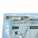 ☆未使用品2本セット☆DNL DNライティング フレキシブルLEDモジュール FX50-LED1000L30-F1 DC14V LEDテープライト インテリア照明 - 8
