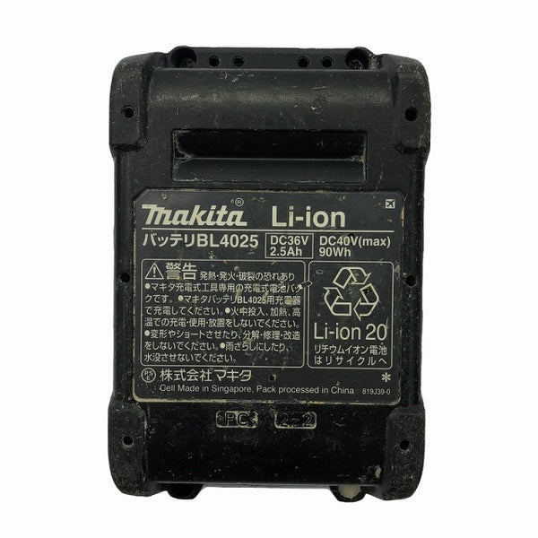 ☆中古品☆ makita マキタ 40Vmax 165mm 充電式マルノコ HS001GRDXB 黒/ブラック バッテリー2個(2.5Ah)充電器+パーツ+ケース - 10