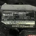 ☆中古品☆ makita マキタ 40Vmax 165mm 充電式マルノコ HS001GRDXB 黒/ブラック バッテリー2個(2.5Ah)充電器+パーツ+ケース - 8