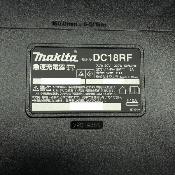 ☆箱無し未使用品☆makita マキタ 18V 純正リチウムイオンバッテリ BL1860B 充電器 DC18RF - 8