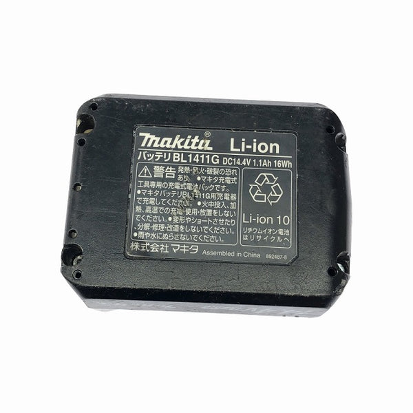 ☆中古品☆ makita マキタ 14.4V 充電式インパクトドライバ M695D バッテリー(1.1Ah) 充電器 ケース付き 電動工具 締め付け - 9