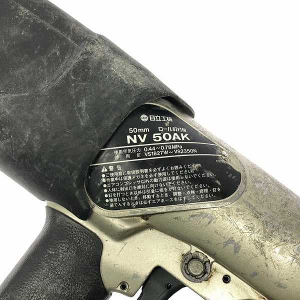 ☆中古品☆HITACHI 日立工機 50mm 常圧/一般圧 ロール釘打機 NV50AK ロール釘打ち機 エア釘打機 エア釘打ち機 コイルネイラ - 6