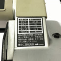 ☆箱無し未使用品☆HiKOKI ハイコーキ ロータリバンドソー CB12VA2 - 9