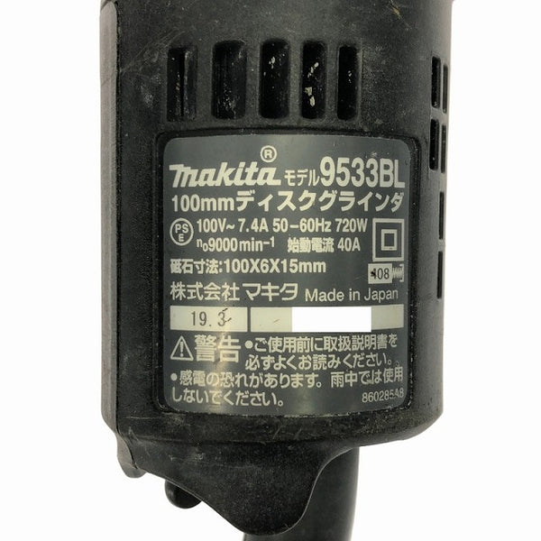 ☆中古品 2台セット☆makita ディスクグラインダ 9533BL HITACHI ディスクグラインダ G10SM3 替刃13枚付き - 6