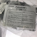 ☆未使用品☆Bridgestone ブリヂストン HIVP変換継手 プッシュマスター NAH13JX13A 10個入り×5袋 50個 NAH13J×13A - 10