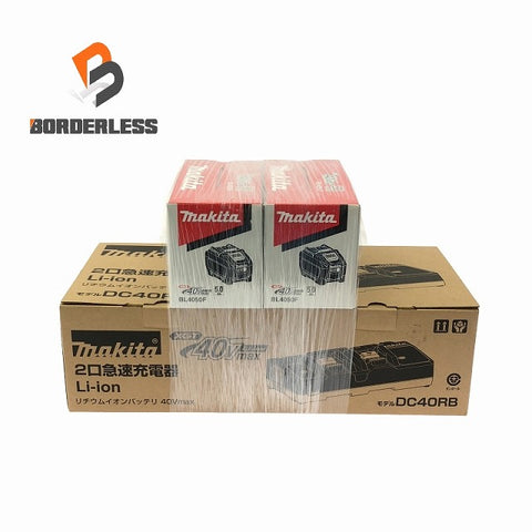 ☆未使用品 3点セット☆makita マキタ 40Vmax 5.0Ah 純正リチウムイオンバッテリー BL4050F 2個 2口急速充電器 DC40RB