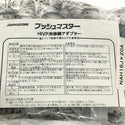 ☆未使用品☆Bridgestone ブリヂストン HIVP変換継手 NAH16J×20A プッシュマスター 10個入り×5袋 NAH16JX20A 50個 - 7
