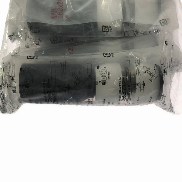 ☆未使用品☆Bridgestone ブリヂストン HIVP変換継手 NAH16J×20A プッシュマスター 10個入り×5袋 NAH16JX20A 50個 - 8