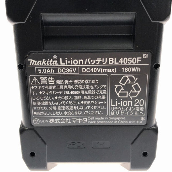 ☆未使用品☆makita マキタ 40Vmax 5.0Ah 純正 リチウムイオンバッテリー BL4050F 大容量 高出力 リチウムイオン電池 蓄電池 - 9