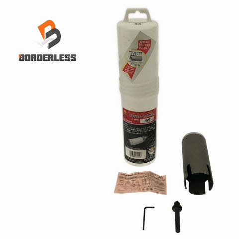 ☆未使用品☆ハウスBM マルチリョーバコアドリル MRC-65 Φ65mm 回転・振動兼用 コアドリル用 コアシャンク コアビット