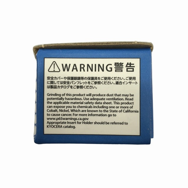 ☆未使用未開封品☆KYOCERA 京セラ 内径加工用ホルダ C05H-SCLCR03-06AN 超硬 - 8
