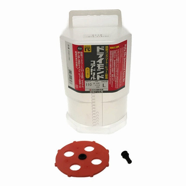 ☆未使用品☆MIYANAGA ミヤナガ ドライモンドコアドリル ポリカッター PCD110C 刃先径110mm 回転ドリル 有効長 150 カッター長180 - 10