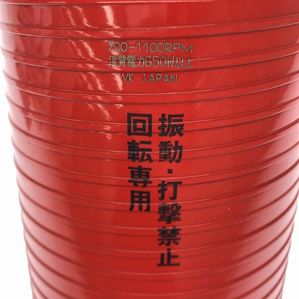 ☆未使用品☆MIYANAGA ミヤナガ ドライモンドコアドリル ポリカッター PCD110C 刃先径110mm 回転ドリル 有効長 150 カッター長180 - 6