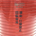 ☆未使用品☆MIYANAGA ミヤナガ ドライモンドコアドリル ポリカッター PCD130C 刃先径130ｍｍ 回転ドリル 有効長150 カッター長180 - 6