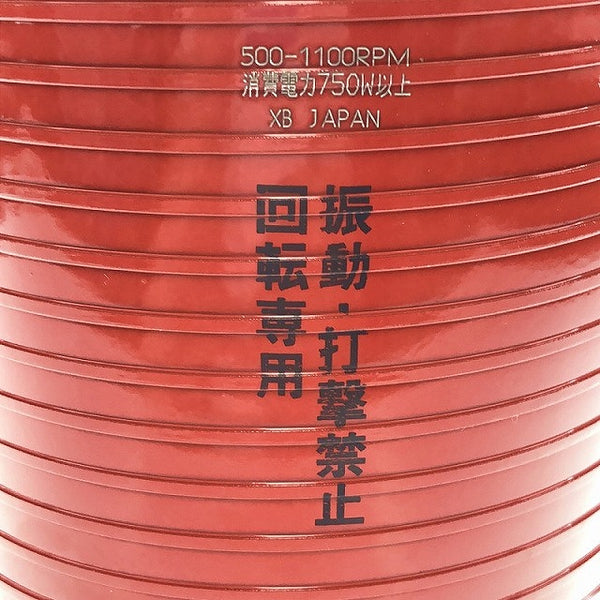 ☆未使用品☆MIYANAGA ミヤナガ ドライモンドコアドリル ポリカッター PCD130C 刃先径130ｍｍ 回転ドリル 有効長150 カッター長180 - 6