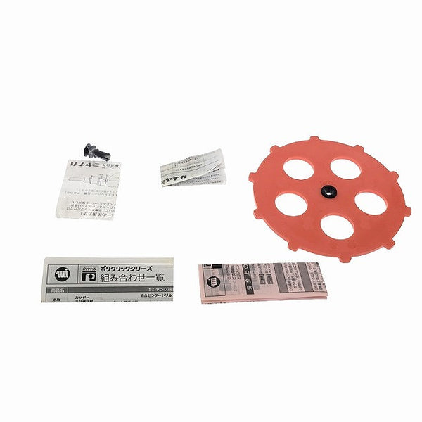 ☆未使用品☆MIYANAGA ミヤナガ ドライモンドコアドリル ポリカッター PCD160C 刃先径160ｍｍ 回転ドリル用 有効長150 カッター180 - 10