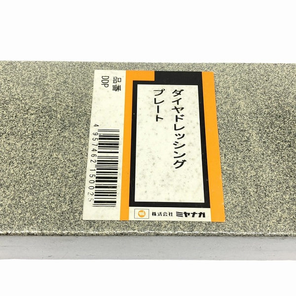 ☆未使用品2点セット☆MIYANAGA ミヤナガ ダイヤドレッシングプレート DDP×2 乾式用砥石 - 6
