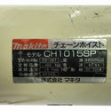 【送料無料☆彡コード補修あり】makita マキタ 100V 電動チェーンホイスト CH1015SP リモコン付き 電動工具 運搬 - 6