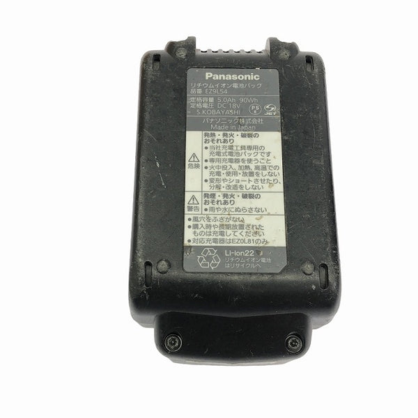 ☆中古品☆Panasonic パナソニック 14.4V/18V 充電ドリルドライバー EZ74A2 バッテリー1個(5.0Ah) - 10