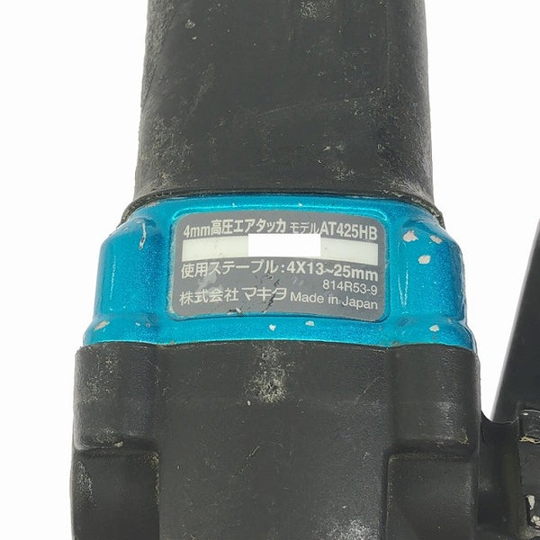 ☆中古品☆makita マキタ 高圧エアタッカ AT425HB エアーツール - 10