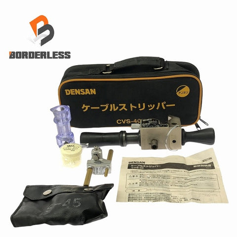 ☆中古品☆DENSAN デンサン ケーブルストリッパー CVS-40 ケース 電線 ストリッパー 工具 DIY ハンドツール 皮むき