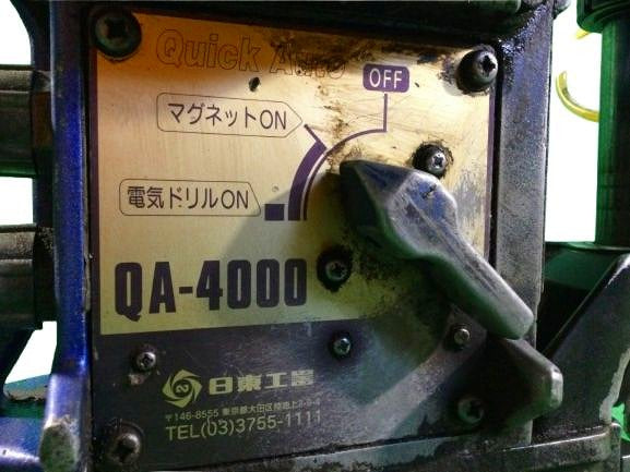 ☆中古品☆ NITTO KOHKI 日東工器 100V アトラエース ATRAACE QA-4000 クイックオート 磁気ボール盤 電動工具 - 9