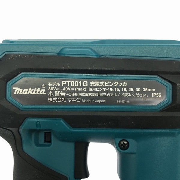 ☆未使用品☆ makita マキタ 40V 充電式 ピンタッカ PT001GZK 青/ブルー ケース付 バッテリー・充電器別売 コメント有 - 8