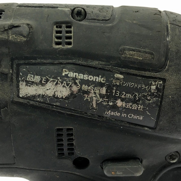 ☆中古品☆Panasonic パナソニック 14.4V/18V 充電インパクトドライバー EZ75A7 バッテリー(18V 5.0Ah)付き 電動工具 - 6