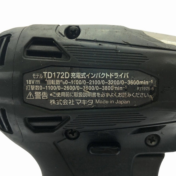 ☆中古品☆makita マキタ 18V 充電式インパクトドライバー TD172D 黒 バッテリ2個(18V6.0Ah) 充電器 ケース付 コードレス - 8